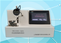 KKO325-C導(dǎo)尿管球囊可靠性測試儀