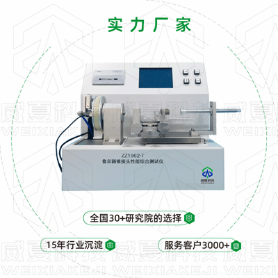 為防輸液器掉落必配測試合格的鎖定式魯爾接頭？